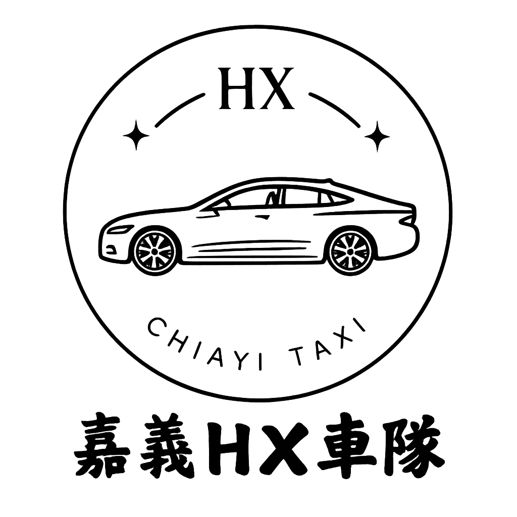 嘉義HX車隊 LOGO